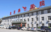 麗人醫(yī)院簡(jiǎn)介